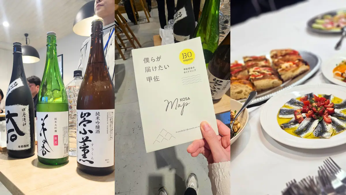 甲佐町イベントの交流会で提供された料理や飲み物