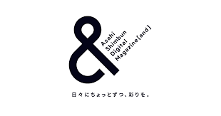 朝日新聞デジタルマガジン ロゴ