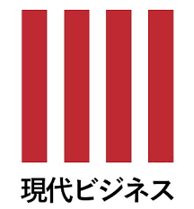 現代ビジネス ロゴ